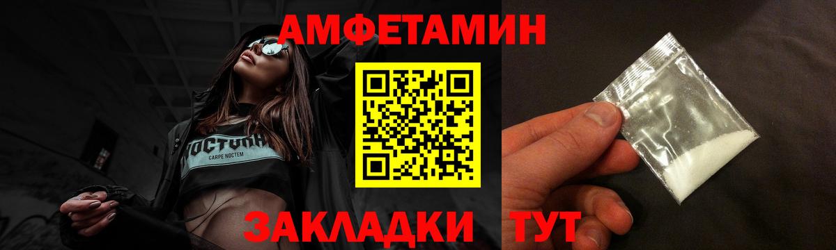 АМФ VHQ Нижнеудинск