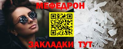молекула духа Волжский