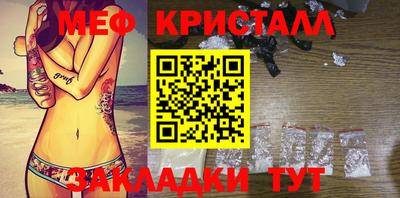молекула духа Волжский