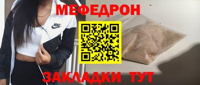mdma Волжск