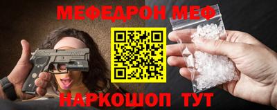 молекула духа Волжский