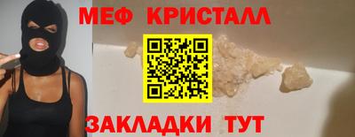 молекула духа Волжский