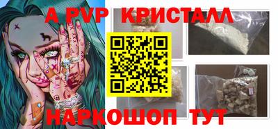 молекула духа Волжский