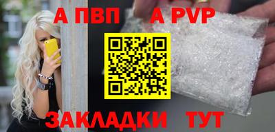 марки lsd Волгодонск