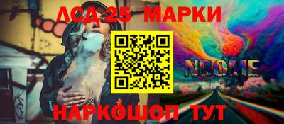 молекула духа Волжский