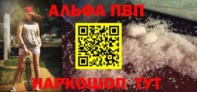 молекула духа Волжский