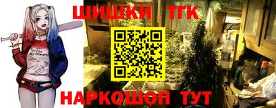 марки lsd Волгодонск