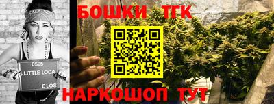 марки lsd Волгодонск