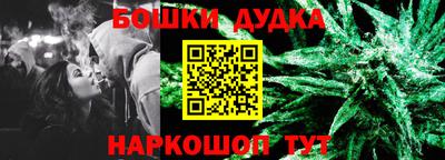 молекула духа Волжский