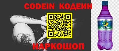 марки lsd Волгодонск