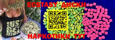 молекула духа Волжский