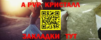 mdma Волжск