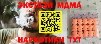 mdma Волжск