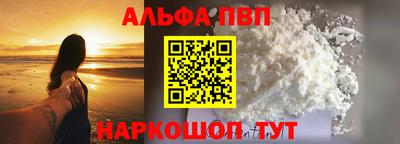 марки lsd Волгодонск