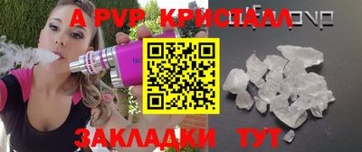 марки lsd Волгодонск