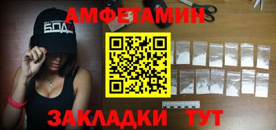 марки lsd Волгодонск