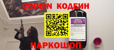 молекула духа Волжский