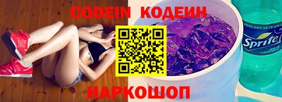 марки lsd Волгодонск