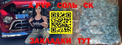 марки lsd Волгодонск