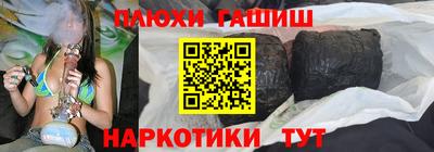 молекула духа Волжский