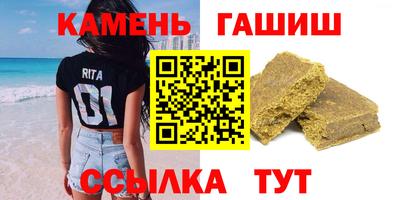 молекула духа Волжский