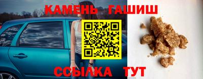 марки lsd Волгодонск