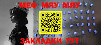 mdma Волжск
