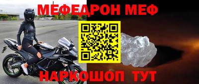 mdma Волжск