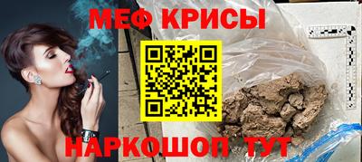 молекула духа Волжский