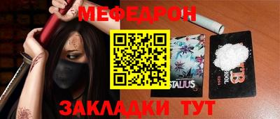молекула духа Волжский