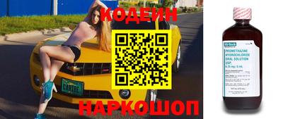 молекула духа Волжский