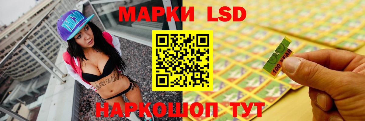 Нижнеудинск  LSD-25 экстази кислота  LSD-25 экстази кислота  Вход с VPN 