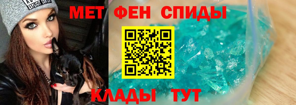 МЕТАМФЕТАМИН витя  Вход с VPN  МЕТАМФЕТАМИН витя  Нижнеудинск 