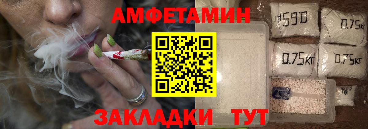 Первитин пудра Нижнеудинск