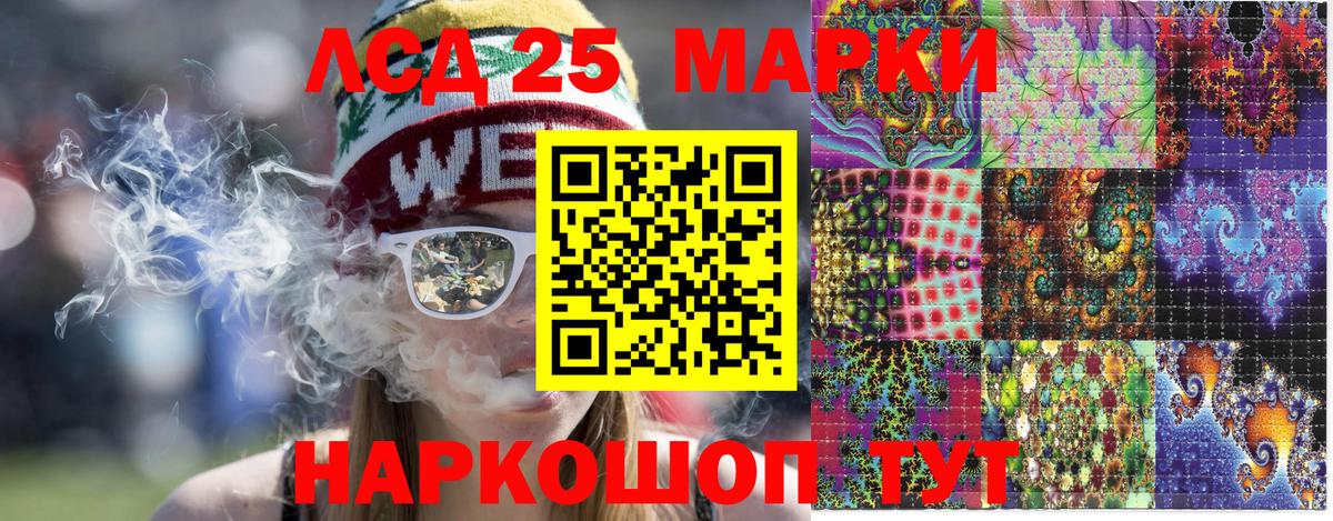 Марки 25I-NBOMe 1,8мг  Вход с VPN  Нижнеудинск 